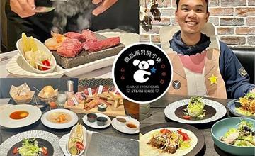 台北｜凱恩斯岩燒：400度高溫岩板燒烤瞬間鎖住牛排、海鮮肉汁！份量澎派超飽足