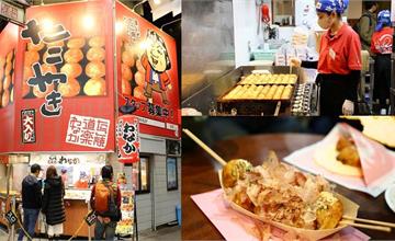 日本大阪｜章魚燒道樂：日本必吃連鎖章魚燒名店！主打大塊章魚、章魚仙貝，品嚐最道地日式風味