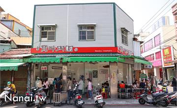 彰化｜寶斗肉圓：員林銅板美食，在地人從小吃到大，真心推薦必點大碗肉圓＋超值綜合湯