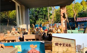 彰化｜田中窯創藝園區：體驗手作DIY！植物染、手拉坏、瓷盤彩繪享親子樂趣，週末假日旅遊好去處