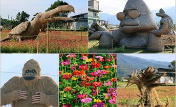 花蓮｜2024富里稻草藝術季：大金剛、藍鵲、黑熊，巨型稻草裝置藝術坐落田園，搭配百日草限定花海好好拍！