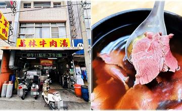 台南｜萬林牛肉湯：台南巷口美食再+1！不只牛肉湯，每日現滷牛雜、牛腩更讓人口水直流