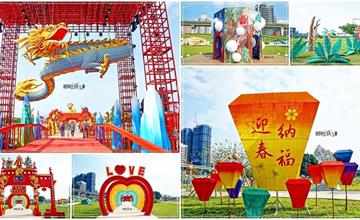 2024新北燈會登場！12公尺龍宮主燈特效超壯觀，美食市集、馬戲踩街遊行、親子劇團表演嗨翻新北
