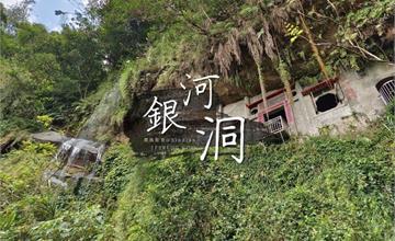 新北｜銀河洞越嶺步道：像銀河一樣美的瀑布！健行30分鐘新店到貓空，平緩好走超療癒