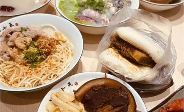 新竹｜豬一十五：主打眷村傳統小吃，銅板價刈包、四神湯、擔仔麵、小卷米粉，懷念古早味