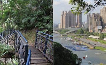 新北｜和美山步道：輕鬆登頂碧潭小赤壁，賞桐花、螢火蟲，還有親子最愛的灣潭遊戲場