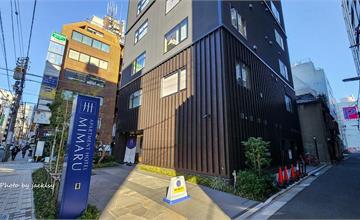 日本｜MIMARU東京上野御徒町：進地鐵站、附小廚房公寓式酒店！生活機能超優，玩東京就住這！