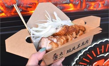 宜蘭｜太一脆皮五花肉：18小時低溫風乾、爐烤，搭配四種配料，卡滋酥脆讓人一口接一口