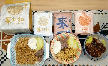 【 超推薦五星拌麵開箱】 漢來美食宅配美食/來拌麵(酸辣粉/椒麻醬香/胡麻椒香)、飄香血旺煲火鍋湯底開箱