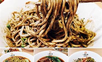 新北｜一面之緣－襄楚麵食館：深植人心的湖北麻辣料理！自創辣醬炒法，麻香味十足！