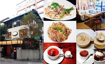 新北｜里拉6街義大利餐館：新店捷運美食推薦～小碧潭站獨棟歐風義式餐廳，用餐好有fu