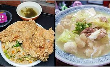 新北｜英姐麵疙瘩：鶯歌美食廣場人氣小吃，超派雞排＋炒飯套餐只賣88元，每日限量！