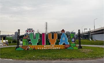 開箱2024VIVA LA CAMPO國際露營展!全台最巨的戶外露營用品展，玩家級的職人交流年度盛會
