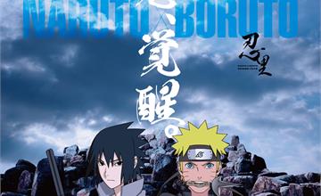 二次元之森"NARUTO & BORUTO 忍者村"　常設任務更新闖關任務 「地之卷」重新開放！