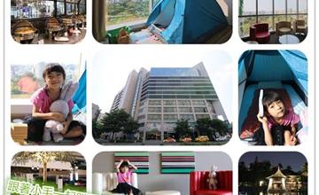 台中│臺中公園智選假日飯店：景觀優美的超值商務旅店，房內可加小帳篷，近台中火車站