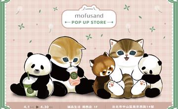 春天遇見喵！日本最紅療癒系《貓福珊迪》期間限定店4/1現身誠品南西