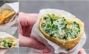 台東｜知本無名韭菜盒蔥油餅：超神祕的攤販店家，美食深藏巷弄之中