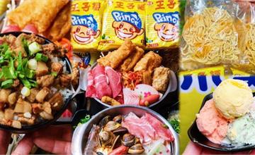 台南|享受臭臭鍋:俗擱大碗!20種風味小火鍋120元起,自助區無限吃到飽!