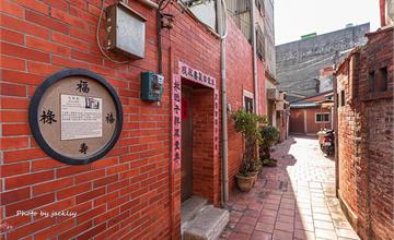 彰化｜鹿港老街：半邊井、九曲巷、摸乳巷…走訪老街7個知名景點！感受歷史文化洗禮