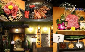 日本大阪｜吟味屋：道地高級和牛燒肉，主打黑毛和牛頂級食材，包廂洋溢日式優雅風情