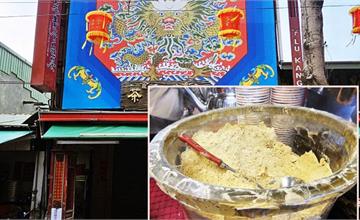 彰化｜東華素食麵茶：鹿港超人氣麵茶！傳統美食令人驚艷