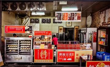 台南｜安平錦記燒餅舖：山東口味在地老店，蔥燒餅酥脆鮮香，豆漿濃郁順滑