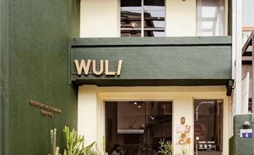 台中｜無理WULI：老宅化身唯美韓風餐館，韓式湯飯分量十足、小菜無限續加，個人用餐很可以