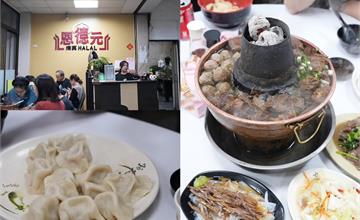 台中｜清真恩德元餃子館：最強炭燒牛肉火鍋，軟嫩牛肉塊、Q彈牛肉丸，絕對要先預約！