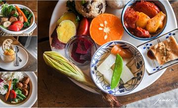 宜蘭員山｜一簞食：老屋改造的素食餐廳，嚴選在地小農當季蔬果，樸實又健康