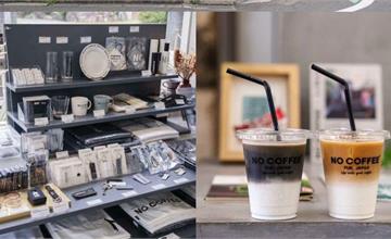 日本｜NO COFFEE：席捲日本IG的潮牌複合式咖啡廳，讓人目不轉睛不想走！