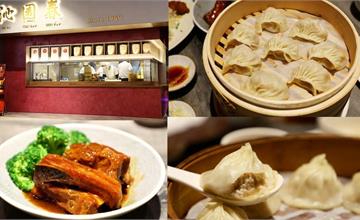 台中｜沁園春：蟬聯4年米其林推薦江浙菜、功夫菜，LaLaport店還有獨家限定菜色