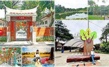 桃園｜八塊厝民俗藝術村：民俗藝術打擂台，揉合歌仔戲、布袋戲、民間信仰，深度沉浸閩南文化