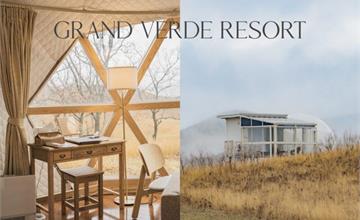日本九州｜GRAND VERDE RESORT：「一丘一戶」圓頂帳篷，出門就是無邊界大草皮和遼闊山景！