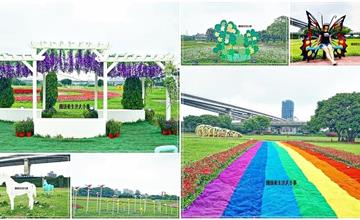 新北｜2024新北河濱蝶戀季「花織夢境」：萬盆花卉+裝置藝術，在蝴蝶公園盛大展開！