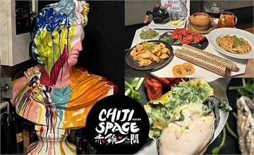 台北｜赤雞人間餐酒館：白天、夜晚各有不同感覺！台灣味小吃融合新創意，鄰近捷運行天宮站