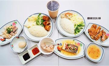 新北｜好吃雞海南雞飯：新加坡原汁原味海南雞飯，雞油香米飯大飽口福
