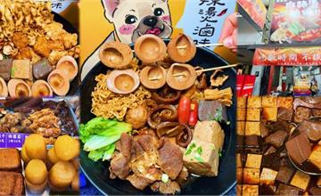 台南｜川醉湘麻辣燙滷味：7種辣度客製化調整！必點湯鍋+麻辣鴨血、豆腐，香麻滋味超上癮