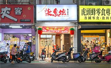 台中｜柒息地串燒居酒屋：逢甲夜市人氣宵夜！超過30種平價串燒，搭配啤酒活動超划算！