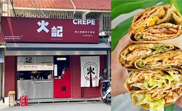 台中｜火記酥心煎餅果子專賣：正宗天津口味改良，選擇超多！推薦炙燒明太子起司鮪魚