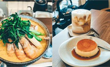 台南｜日落之後：木質裝潢街邊小店，用餐、小酌、吃甜點都行，推薦手工焦糖布丁