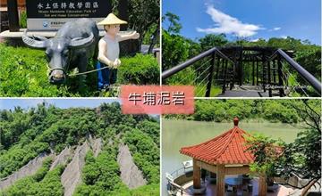 南投｜水里蛇窯陶藝文化園區：全世界最高陶製品就在這裡，還可以體驗捏陶、手拉坯樂趣