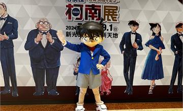 台北｜名偵探柯南 連載30週年紀念展：柯南、怪盜基德等身模型、麻醉針驚喜登場！新光三越 A11 7/6等待蒞臨