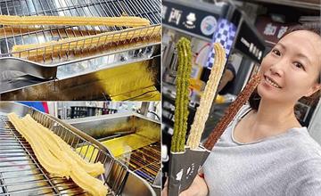 台北｜sunny.3 西班牙油條：超長彩色吉拿棒，公館商圈散步美食，拿著超吸睛