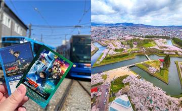 跟著《名偵探柯南：100萬美元的五稜星》來場北海道函館景點巡禮！星形五稜郭、函館山百萬夜景、柯南彩繪巴士必打卡！