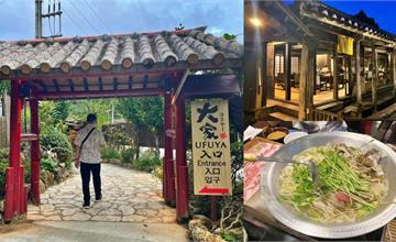日本｜百年古家大家阿古豬：肉肉控～沖繩踩點吃道地阿古豬涮涮鍋，沒有預訂吃不到！