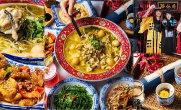 台南｜醉地府：首創陰間地府風格餐酒館！吃酸菜魚、小酌還能Cosplay，聚餐打卡必訪