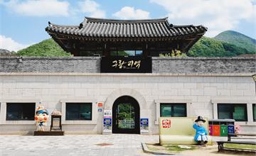 韓國｜暑假追星指南！Klook特選5大話題韓劇取景地，《淚之女王》約會點、《我們的藍調時光》恬靜小島、《非常律師禹英禑》賞豚港口、《鬼怪》召喚地、《柏青哥》女主故鄉