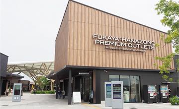 深谷花園PREMIUM OUTLETS一站購足 盡享埼玉周邊魅力 還可獨家體驗人氣冰棒「嘎哩嘎哩君」主題遊樂園