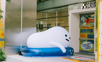 超大型「阿Q雲朵降臨誠品生活480」！5種軟萌姿態迎賓 邀您解鎖「雲朵拍貼機」隱藏相框