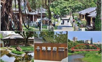 花蓮｜花蓮將軍府1936：日式古蹟建築翻修！化身藝文基地，吃美食、穿浴衣宛如偽出國